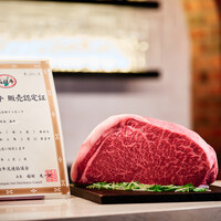 ASADOR EL CIELO - 石垣牛
