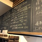 麹町いづみや しろ - 【2025年4月の第4週】259