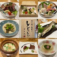 魚と炭と鉄板と ととと - 