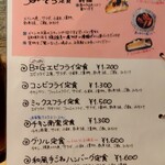 うみからそらへ - 通常メニュー１