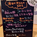 うみからそらへ - 本日のお薦め