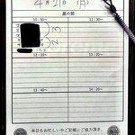 SPICY CURRY 魯珈 - 