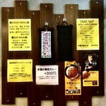 SPICY CURRY 魯珈 - 