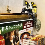 SPICY CURRY 魯珈 - 