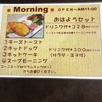 フレンズ - メニュー5