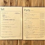 パスタ＆カフェ LuLufe - 