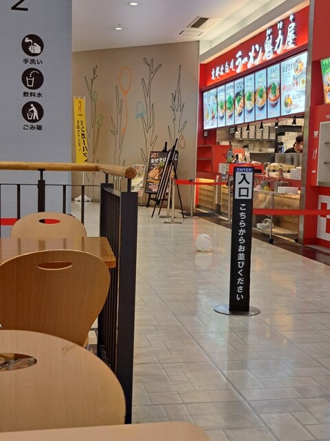 kyoutokitashirakawaramenkairikiya Rifuwoku Inazawa Ten photo 5