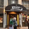 Keens Steakhouse