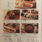 全席個室 じぶんどき - 