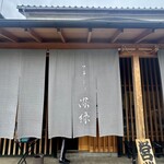 中華そば 深緑 - 