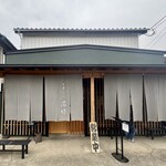 中華そば 深緑 - 