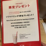 北海道スープカレー Suage - 