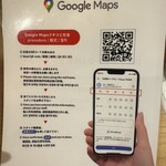 北海道スープカレー Suage - 