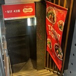 北海道スープカレー Suage - 広々43席