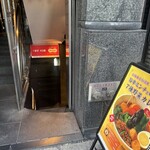 北海道スープカレー Suage - お店は地下一階です。