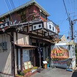 お食事処 中重 - 