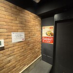 北海道スープカレー Suage - 