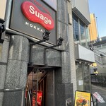 北海道スープカレー Suage - 