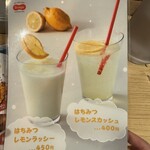 北海道スープカレー Suage - 