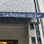 ラボンヌターシュ - 