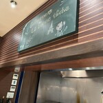 ラボンヌターシュ - 