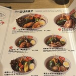 北海道スープカレー Suage - 