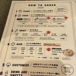 北海道スープカレー Suage - 