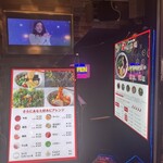 北斗 麻辣湯 - 