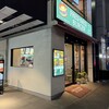 フレッシュネスバーガー 新宿3丁目店