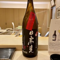 寿し じん - 
