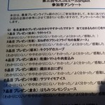 銀のさじ - この日のメニューです。