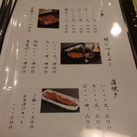 宮川本廛 赤坂宮川 - 