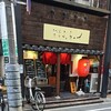 おでん家 万昌 ぶらっせ 大宮本店