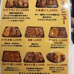 焼き鳥ドリフ - 