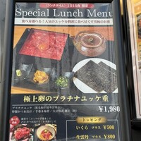 赤坂 金舌 - 