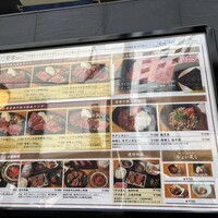 赤坂 金舌 - 