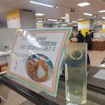 小樽石蔵バウム - 2023バウムクーヘン博覧会で１位