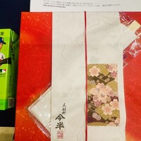 人形町今半 本店 - 