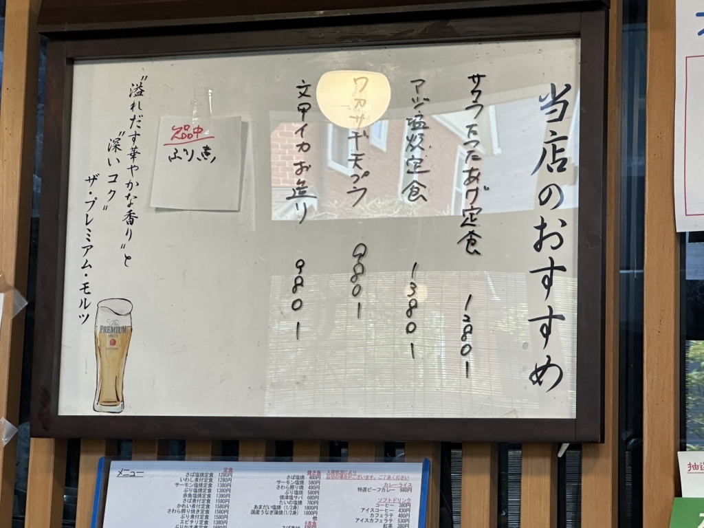 さかなやさん専用ページ 魚さん専用 魚さん専用 さかなさん専用 ZX太刀魚 | 株式会社ベイシック