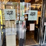 酒場302 - 