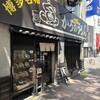 かろのうろん