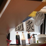 ラーメン二郎 - 崩あり♪