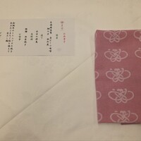 花蝶 銀座本店 - 