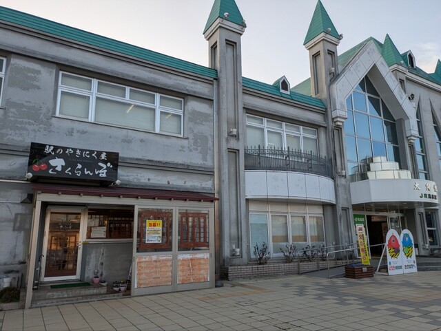 駅のやきにく屋 さくらんぼ - 高畠（焼肉）の写真