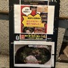 呉市汁無麺専門店 赤秋