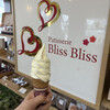 Patisserie Bliss Bliss