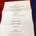 リストランテ ラ チャウ - 