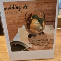 しゃぶしゃぶ KINTAN 代官山本店 - 