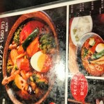 カレー食堂 心 札幌本店 - 