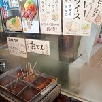 こがね製麺所 - 